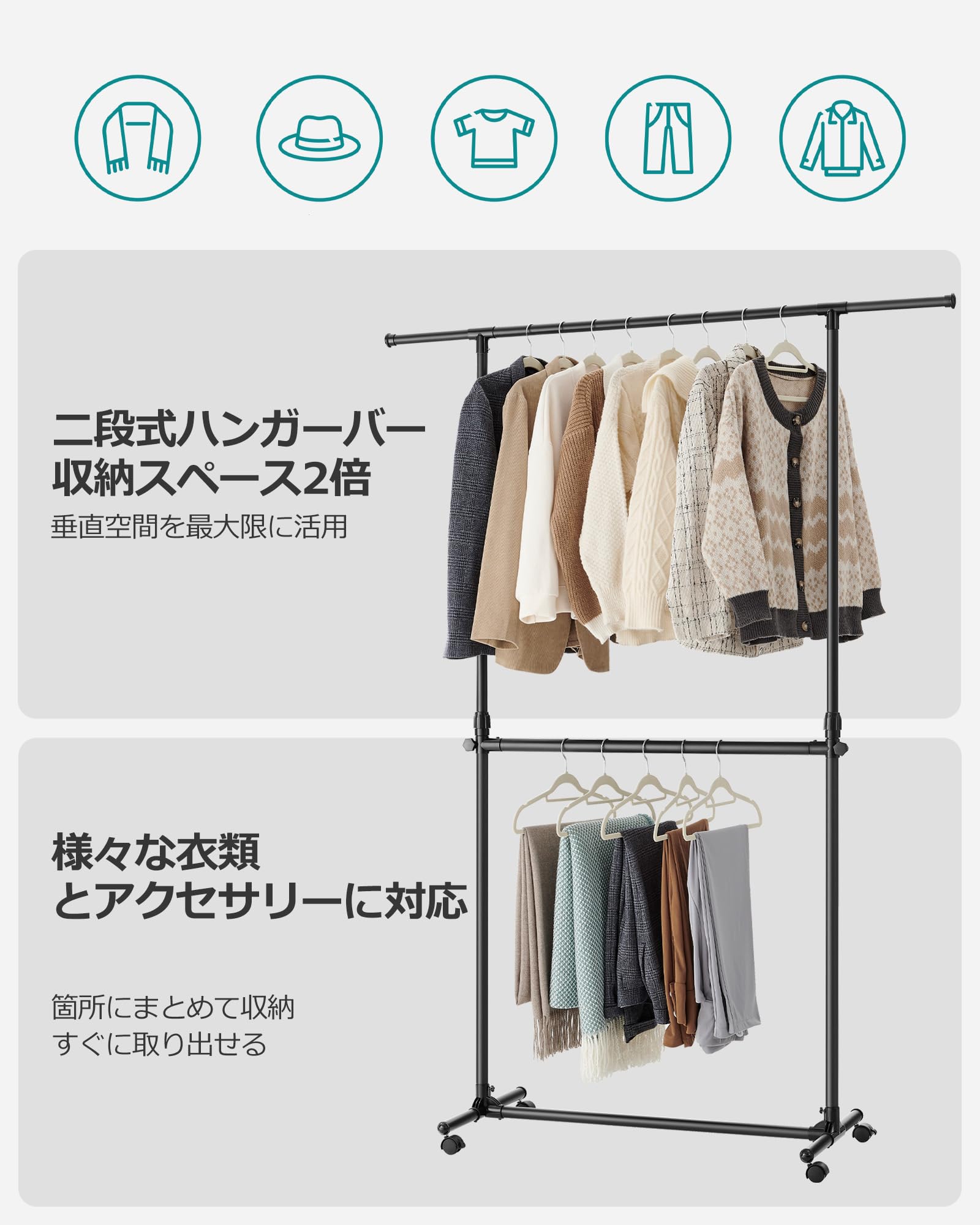Songmics LLR401B01 Stand Appendiabiti Doppio Nero Inchiostro