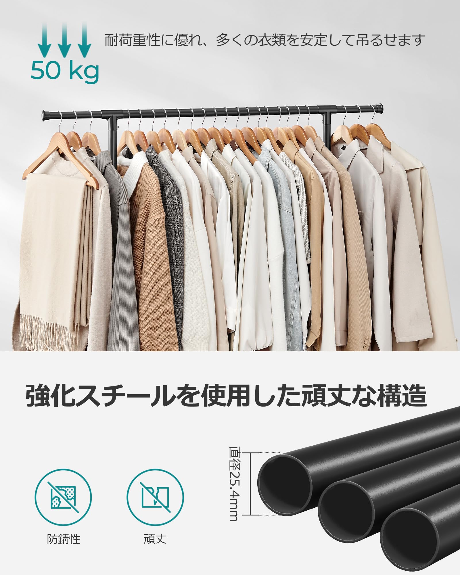 Songmics LLR401B01 Stand Appendiabiti Doppio Nero Inchiostro