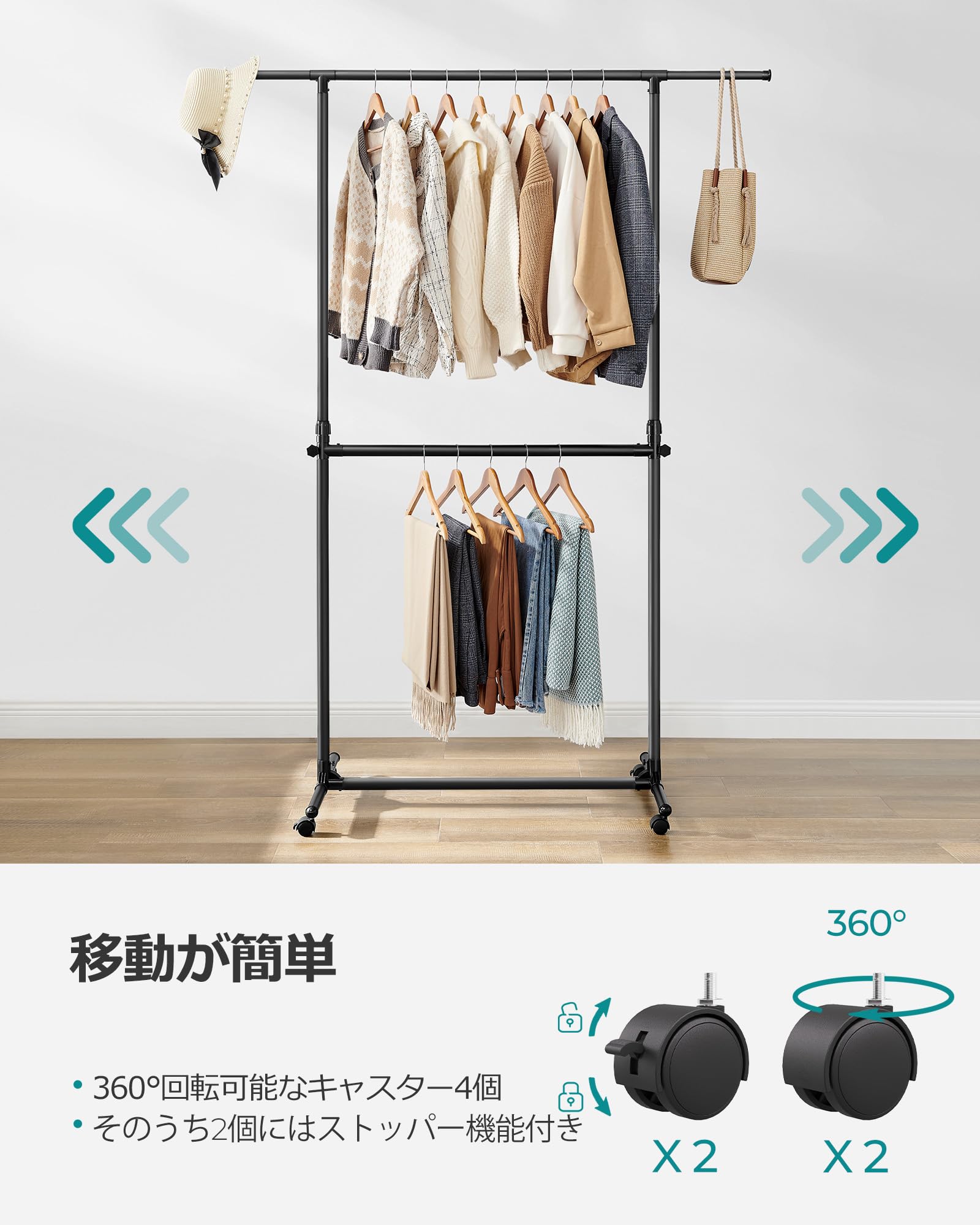 Songmics LLR401B01 Stand Appendiabiti Doppio Nero Inchiostro